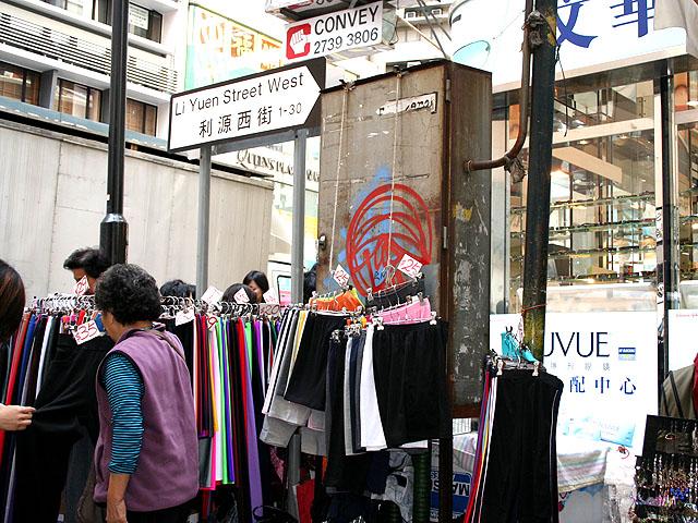 今回はスパッツ売り場でフィニッシュ。入り口・出口付近のお店はちょくちょく変わります。

