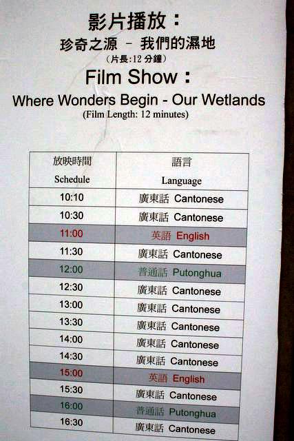 上映スケジュールは劇場の横に貼りだされています。