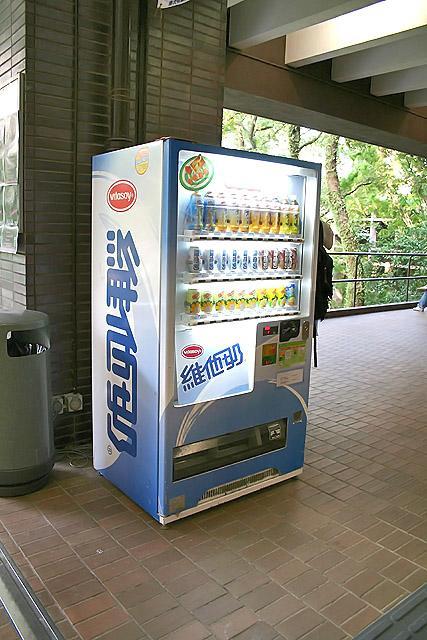 これも自動販売機。