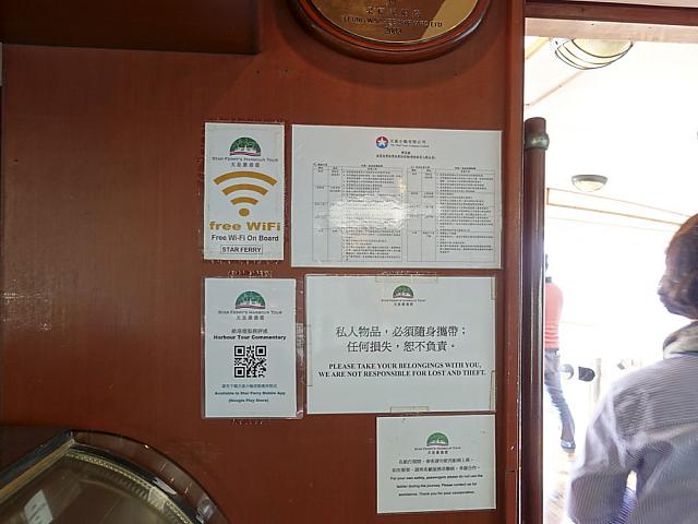 無料WiFiが使えます