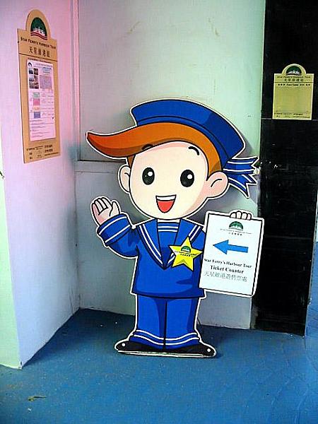 2006年当時はまだフラットです