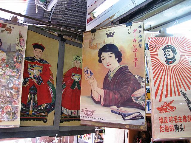 まずチープではないはずですが、何となく気になります…