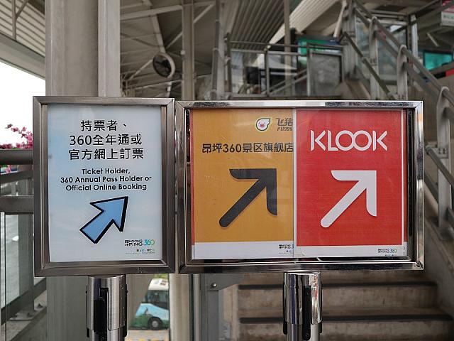 どこの列に並ぶか、きちんと看板を確認してから並びましょう。分からない場合はスタッフへ聞くとよいですよ。