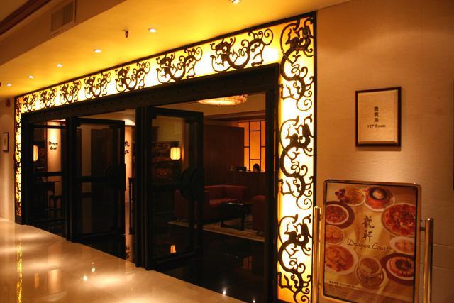 2階は王朝の風情をコンテンポラリーにアレンジ。