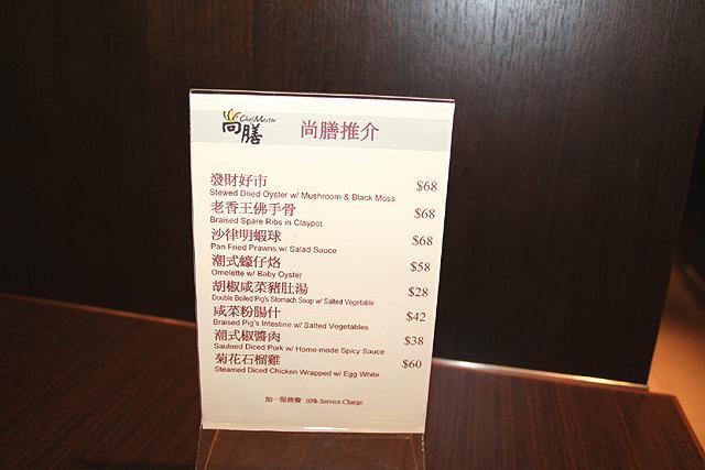 定番メニューに載っていないシェフのおすすめや季節メニューはこのプレートに。