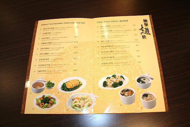 メニューには日本語も併記されていて、写真もついているのでとても分り易い。