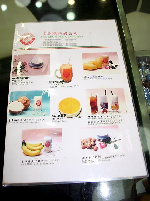 これとは別に写真入りの日本語メニューもあります。