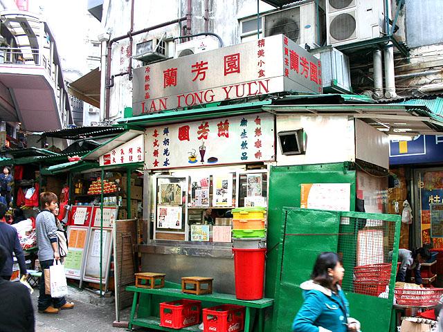 階段を下りたところに、緑色の大牌トン（ダイパイトン・トンの字は木へんに當）が見えますが、それが蘭芳園です。