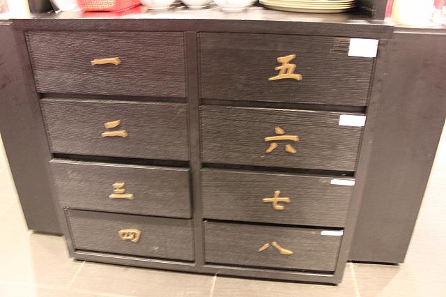 漢数字がユニーク
