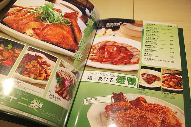 日本語も写真もあります