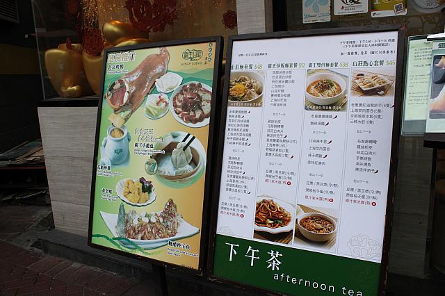 店先にはわかりやすい写真付メニュー