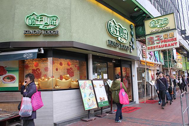 わかりやすいロケーション