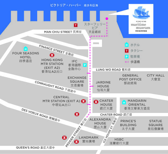 資料提供：香港海事博物館