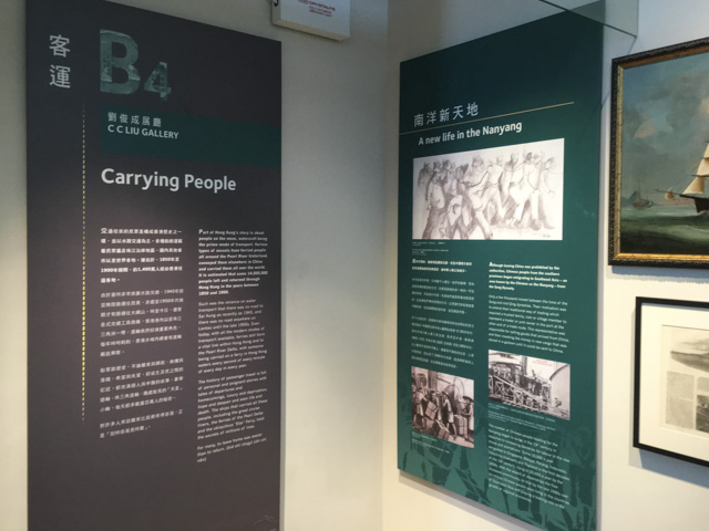 物だけではなく、人の移動をメインにした展示です