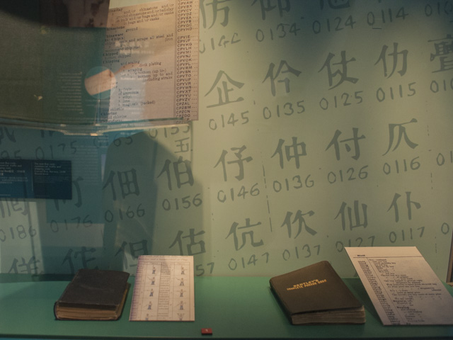 中国語の信号、多すぎて覚えられないのでは！？