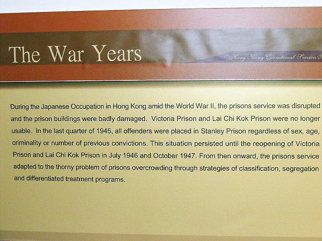 日本の香港占領についての説明