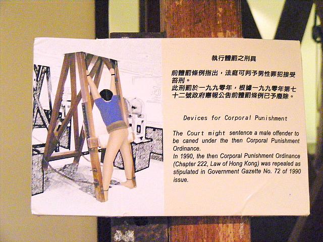 こんな格好嫌ですね