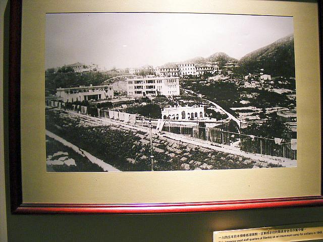 日本軍が香港占領時に使用していた強制収容施設