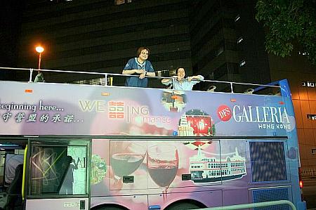 ≪中止≫　旬の味覚！ホテル内『樂雅軒』で食べる上海蟹付きディナー＆名物オープントップバス　（お好みでビクトリアピーク夜景鑑賞の追加もOK！） 上海蟹オープントップバス