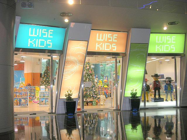 情操教育にぴったりのおもちゃが揃った「Wide Kids」