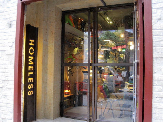 Homelessは数件の店舗があります