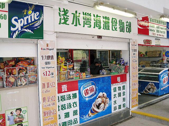 売店もあります