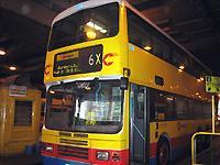 2階建てバスに乗ります