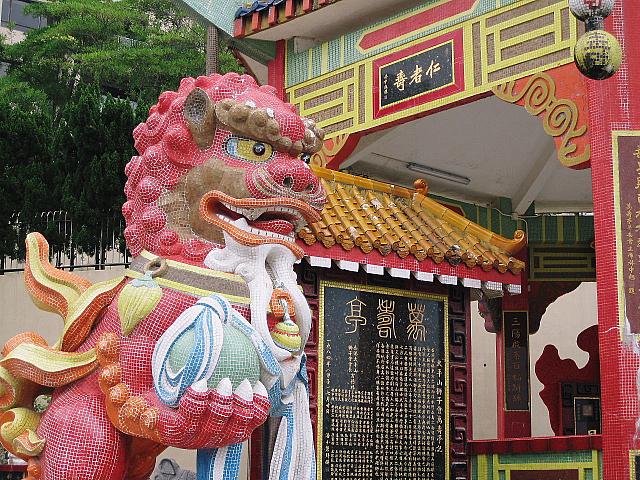 かわいらしい龍