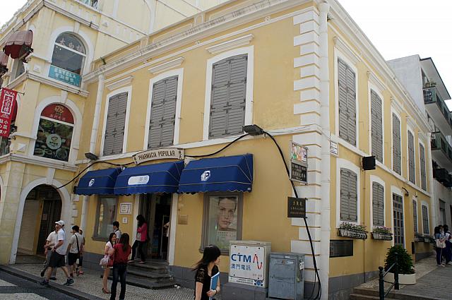 これは薬局なのです