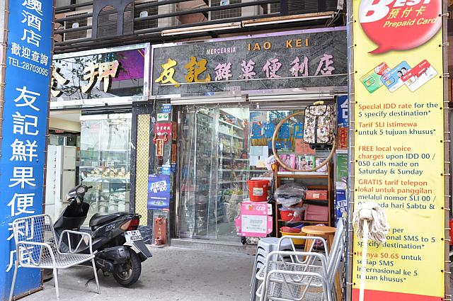 ホテル裏側にある小さな雑貨屋さん。飲み物などが買えます。営業時間11:00ー翌日2:00。