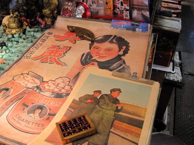 こんなレトロな商品もあります