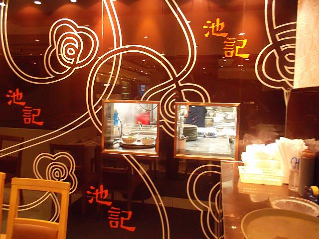 厨房と店を繋ぐ、、、