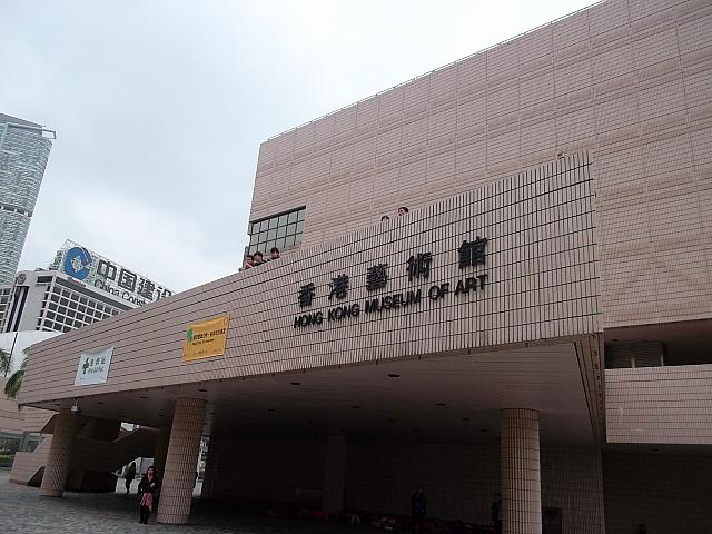 藝術館