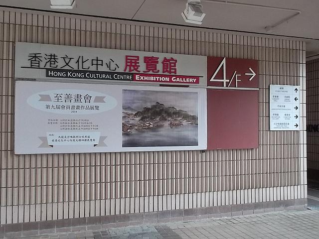 展示館