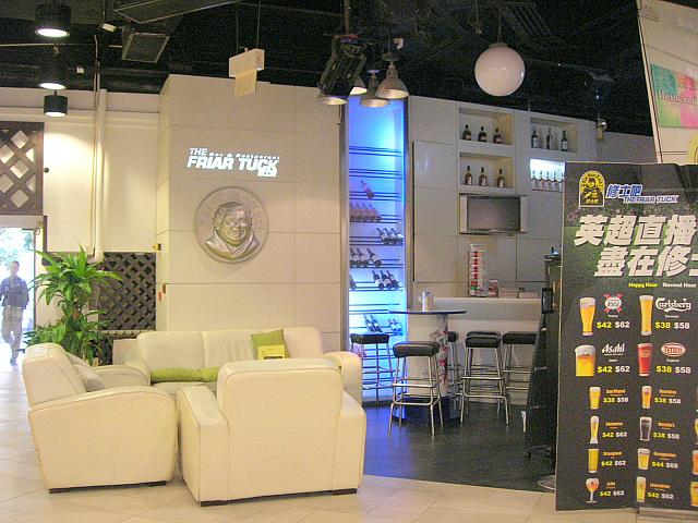 『The Friar Tuck』