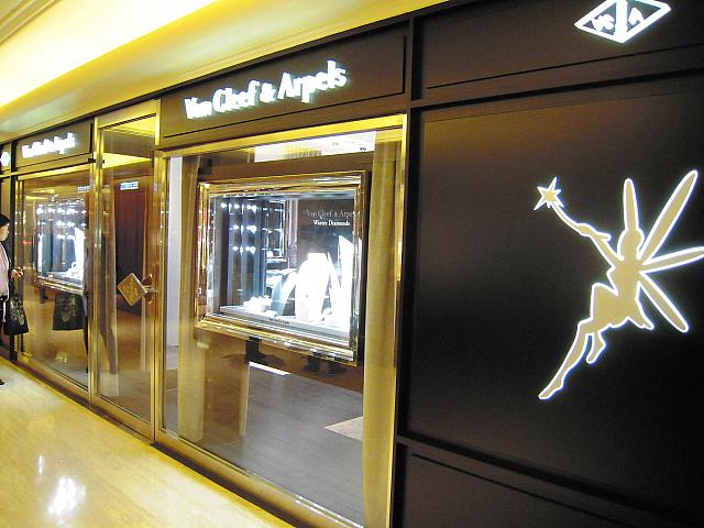 『Van Cleef & Arpels』