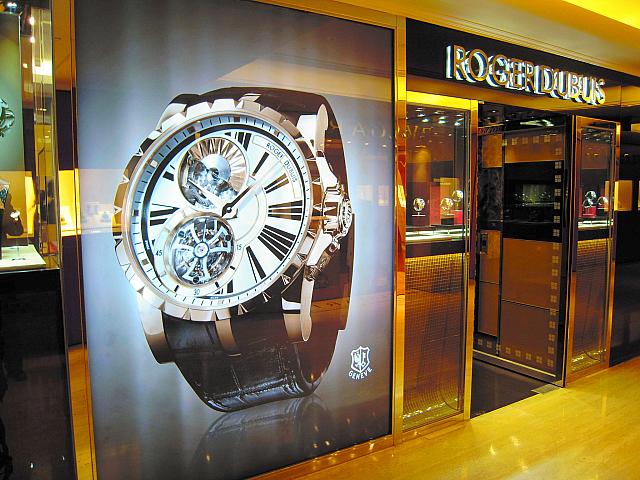 『ROGER DUBUIS』