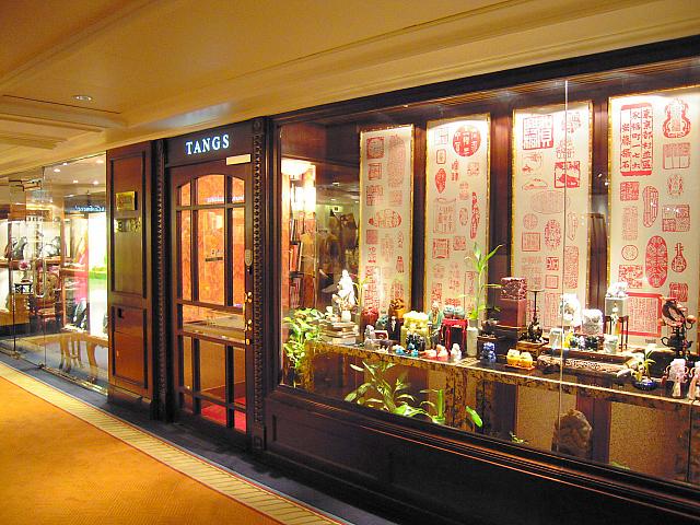 『Tangs』
