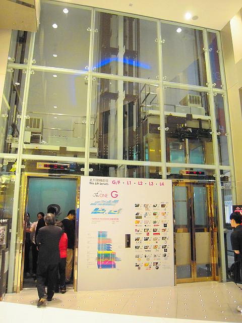 加掌分道の入口にあるエレベーター
