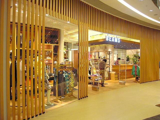 Beams
