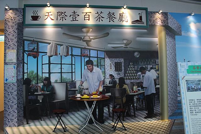 レトロな地元の茶餐廳。