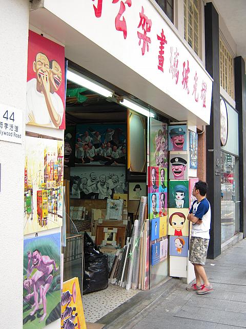 下手ウマ！？アートがおもしろい