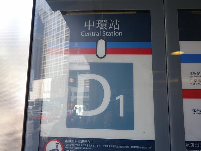 D1出口を出たら右にまっすぐ進みます。
