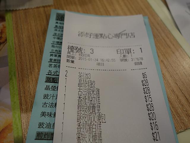 注文した料理が全部揃ったら、スタッフが伝票を置いてくれるので内容の確認を。