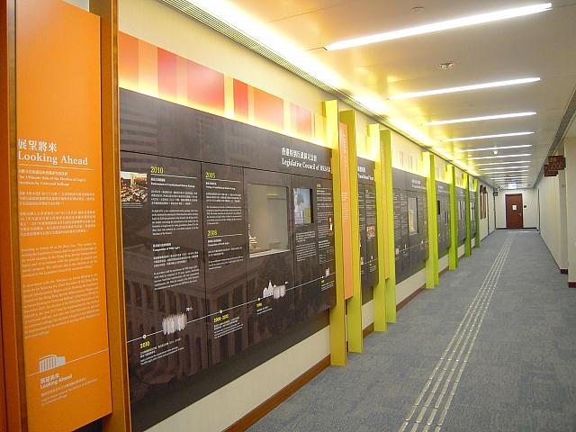 立法制度の歴史を解説