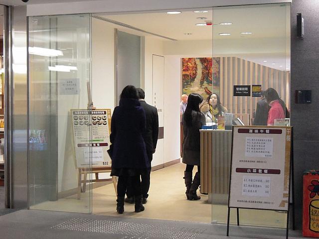 食堂