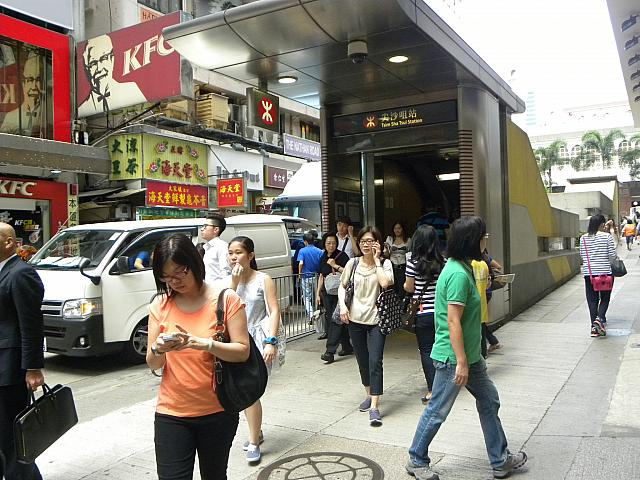 地下鉄尖沙咀駅B2出口