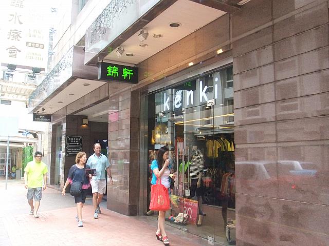 右手にお店が見えます