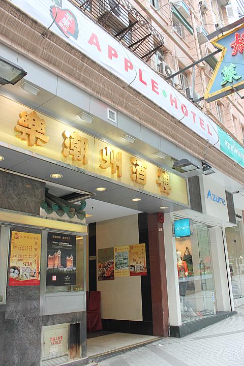 希慎道沿いの入り口