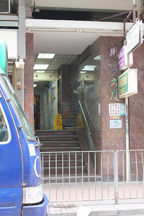 利園道沿いの入り口